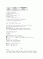 호흡기계의 구조 기능 질병 간호 진단검사 2페이지