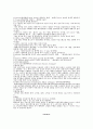 호흡기계의 구조 기능 질병 간호 진단검사 15페이지