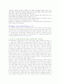 [영어영문학과 4학년 B형] 비출석수업온라인강좌 B형 8페이지