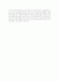 [영어영문학과 4학년 B형] 비출석수업온라인강좌 B형 9페이지