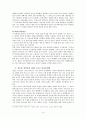 다산정약용 14페이지