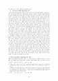 다산정약용 15페이지