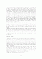 충무공 이순신 6페이지