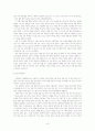 충무공 이순신 9페이지