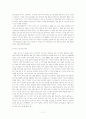 충무공 이순신 11페이지