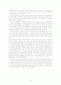 충무공 이순신 13페이지