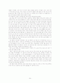 충무공 이순신 20페이지