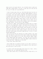 인물로 본 한국사 REPORT  5페이지