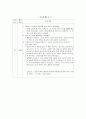 편도염 케이스 9페이지