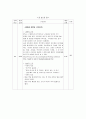 편도염 케이스 10페이지