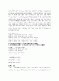 (한문고전강독)한국 한시 중에서 오언절구와 오언율시, 칠언절구와 칠언율시를 각각 한편씩(총4편) 골라 한시 감상법에 의해 감상하시오 2페이지