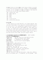 (한문고전강독)한국 한시 중에서 오언절구와 오언율시, 칠언절구와 칠언율시를 각각 한편씩(총4편) 골라 한시 감상법에 의해 감상하시오 3페이지