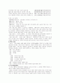 (한문고전강독)한국 한시 중에서 오언절구와 오언율시, 칠언절구와 칠언율시를 각각 한편씩(총4편) 골라 한시 감상법에 의해 감상하시오 5페이지