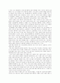 [법과 사회]법사회학을 법학과 사회학에 비교하여 설명하시오 6페이지