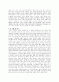 (방통대) 현대경제의 세계화가 성립될 수 있었던 계기 6페이지