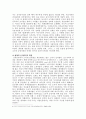 (방통대) 현대경제의 세계화가 성립될 수 있었던 계기 8페이지