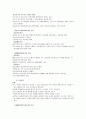 난 방 설 비 2페이지
