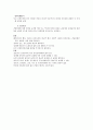 난 방 설 비 4페이지