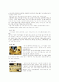 한국 건축 4페이지