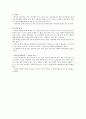 한국 건축 5페이지