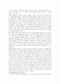지방행정의 문제점과 개선방안 5페이지