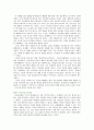 현대인의 예절 1페이지