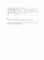 [논문] 알츠하이머성 치매 케이스 10페이지