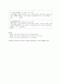 [논문] 알츠하이머성 치매 케이스 13페이지