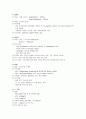 담석증(담낭결석) 케이스 6페이지