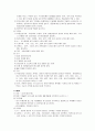 담석증(담낭결석) 케이스 9페이지
