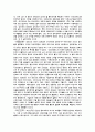 삼봉 정도전 그는 역적인가 개국 공신인가 3페이지
