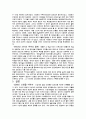 삼봉 정도전 그는 역적인가 개국 공신인가 5페이지