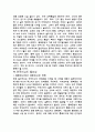 동북공정 9페이지