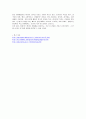 중국의 경극 5페이지