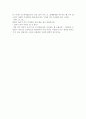 소설, 캄보디아를 다녀와서, 기행문 11페이지