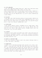 논문-미혼모 20페이지