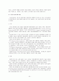 [광고와대중매체]광고의 정의와 기능, 광고의 종류 그리고 광고의 자유론과 규제론 20페이지