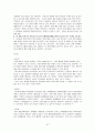 학생의 문제행동 대처법 57페이지