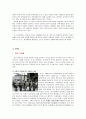 [중국의 이해] 중국의 현대문화 6페이지