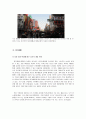 [중국의 이해] 중국의 현대문화 14페이지
