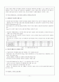 경제특구에 대하여 11페이지