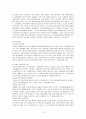 [노인복지]노인부양 개념과 노인문제현황 그리고 서비스의 문제점 및 개선방향 15페이지