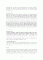[노인복지]노인부양 개념과 노인문제현황 그리고 서비스의 문제점 및 개선방향 17페이지