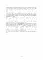 [마케팅전략]도요타의 경영이념과 글로벌 경영 전략 및 향후  방향 14페이지