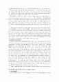 신화와 신권 11페이지