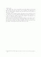 소크라테스 요약 3페이지