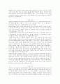 플라톤 요약 2페이지