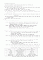 공무원 국어 서브 노트 11페이지