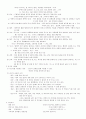 공무원 국어 서브 노트 24페이지