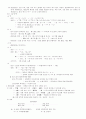 공무원 국어 서브 노트 50페이지
